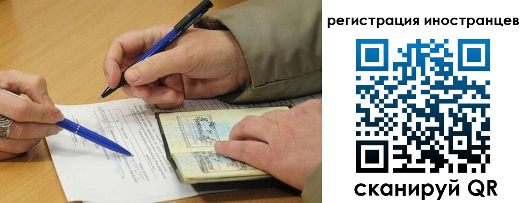 регистрация для дет. сада в Невельске