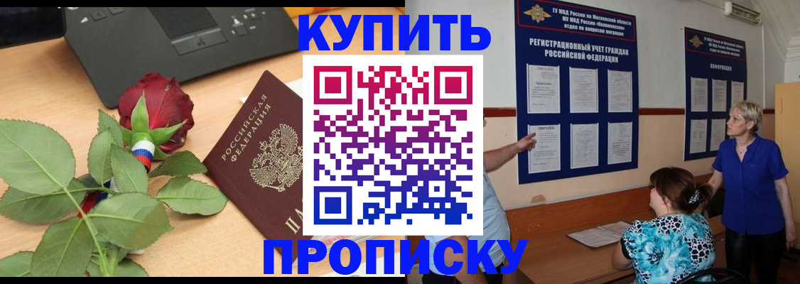 форма 3 в Невельске